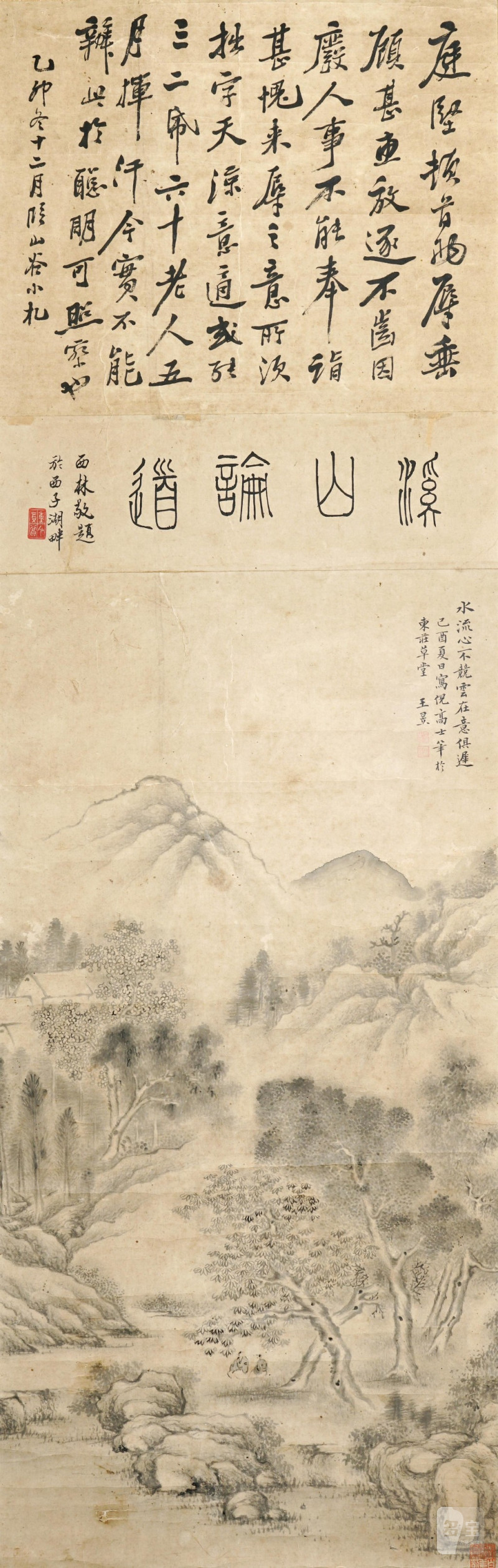    王昱 山水